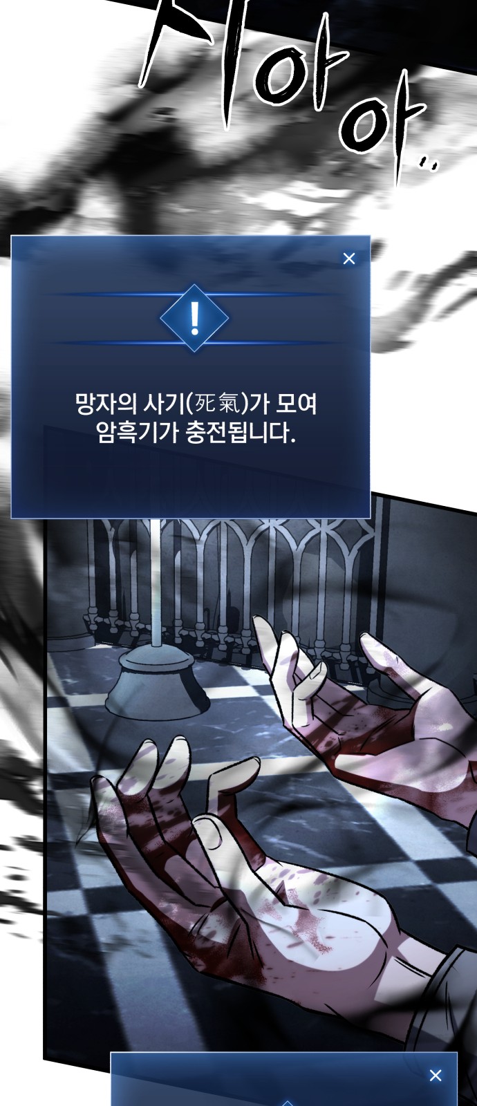76 페이지