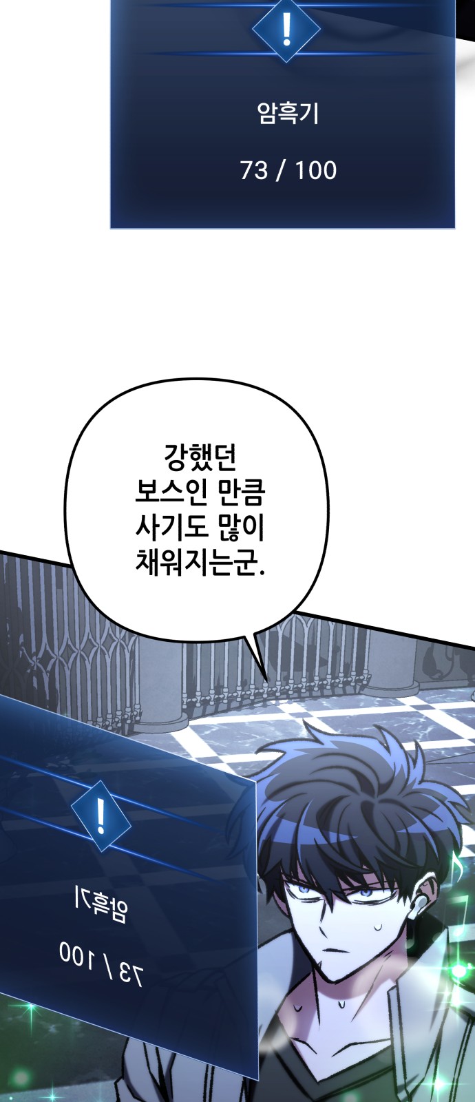 77 페이지