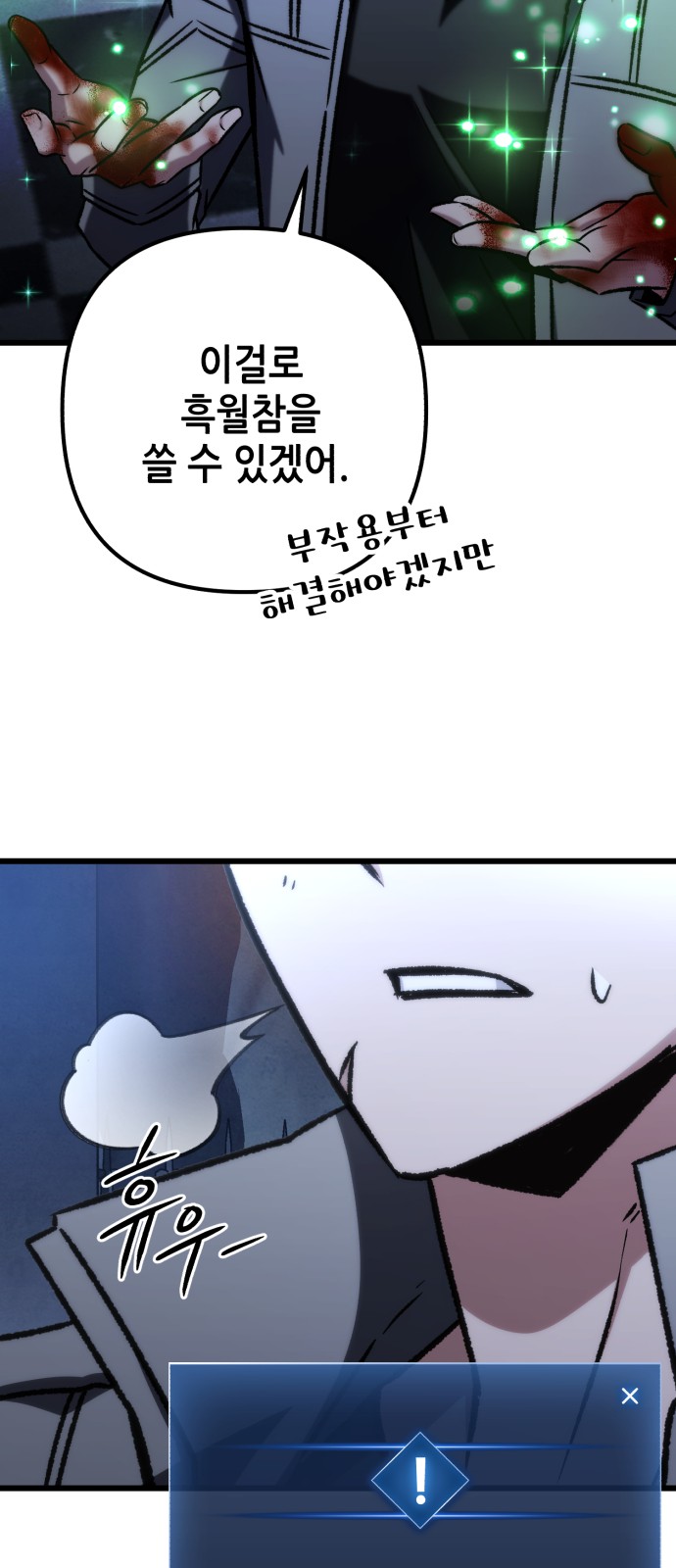 78 페이지