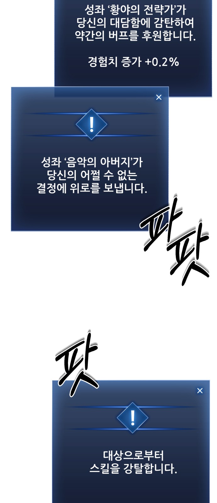 79 페이지