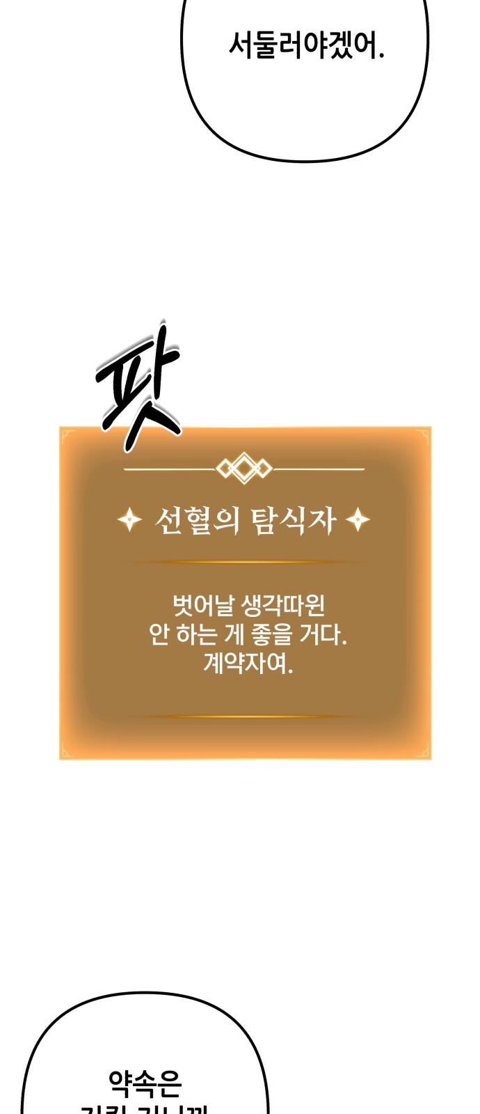 87 페이지