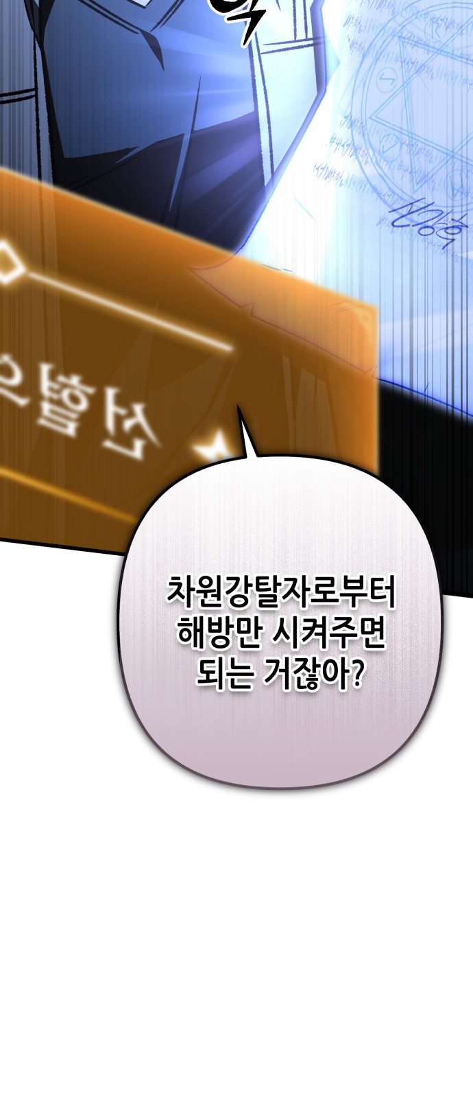 91 페이지