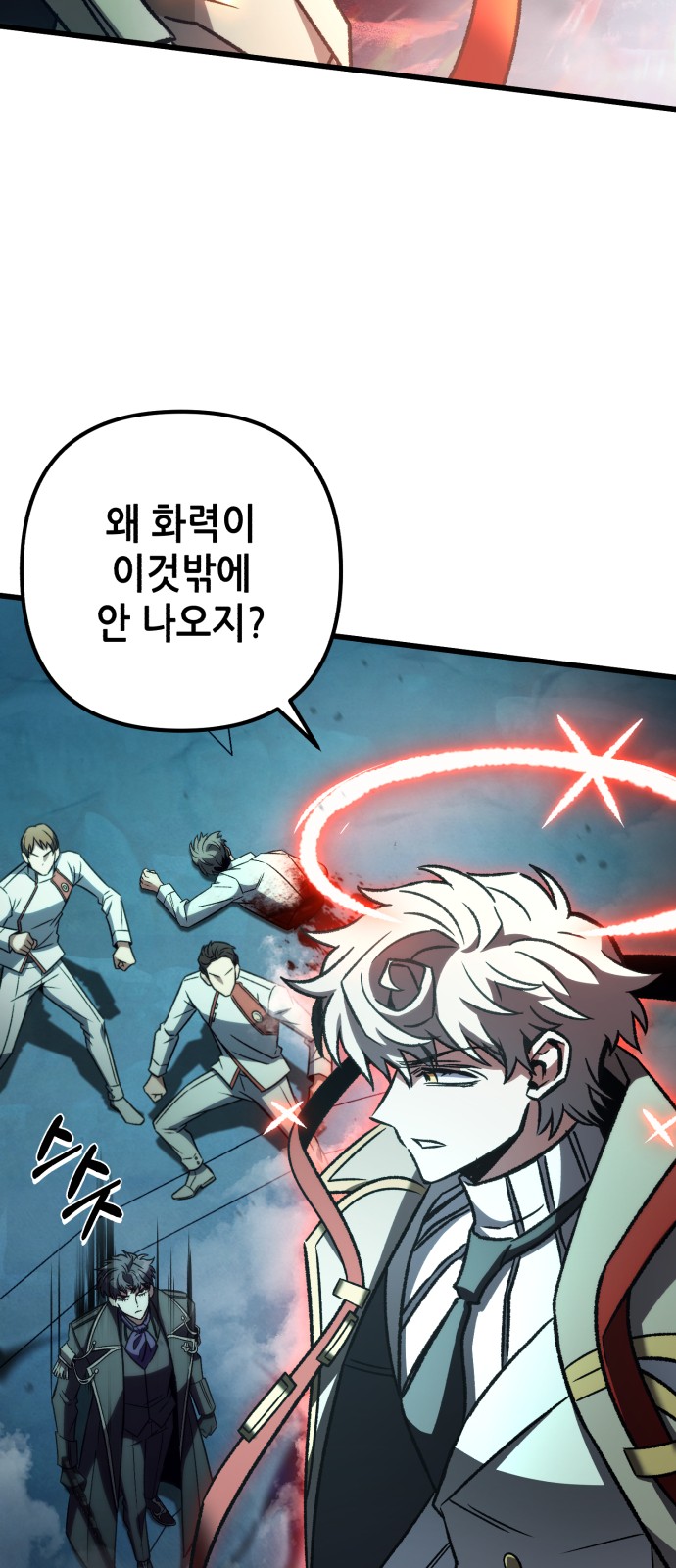 53 페이지