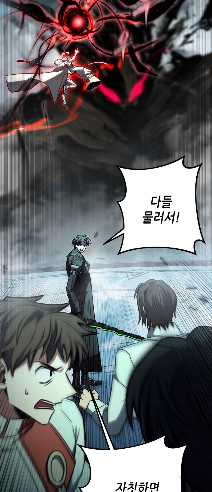 59 페이지