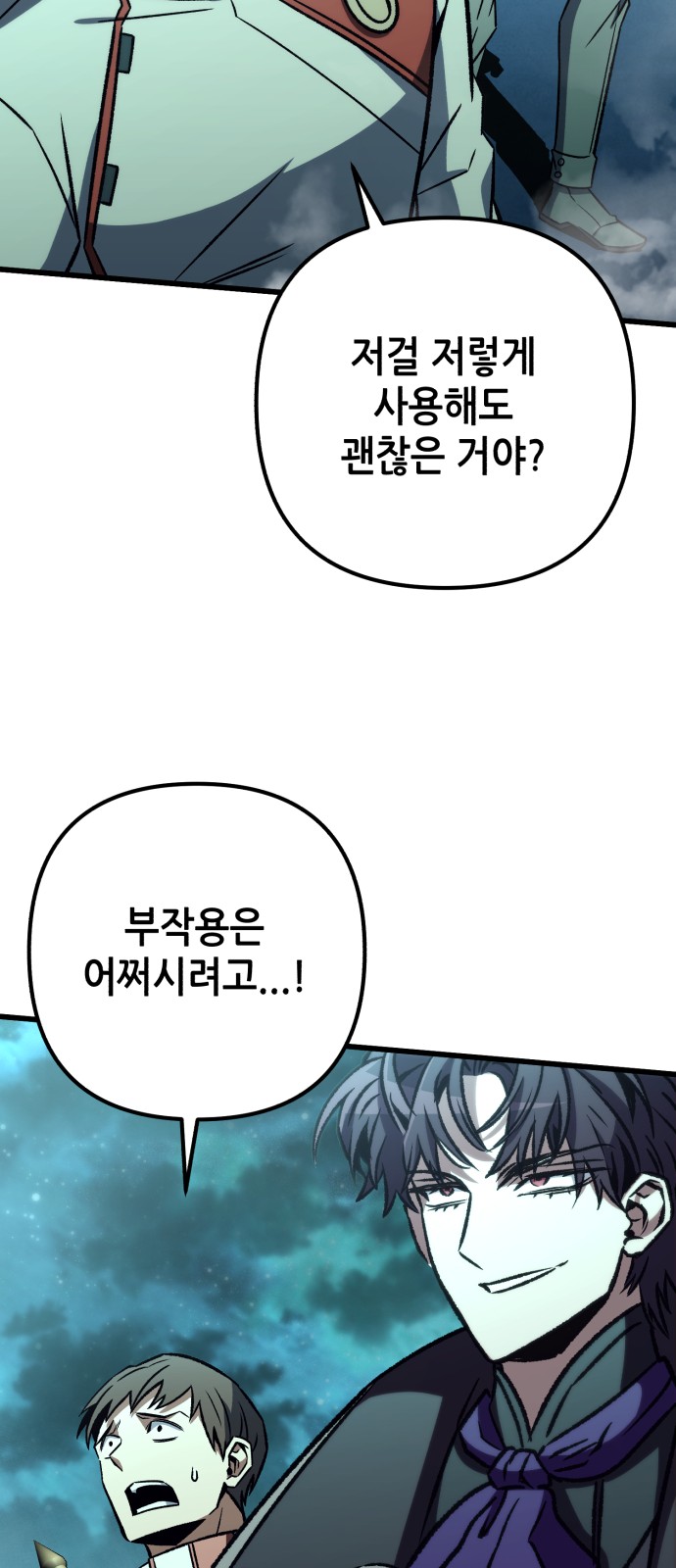 61 페이지