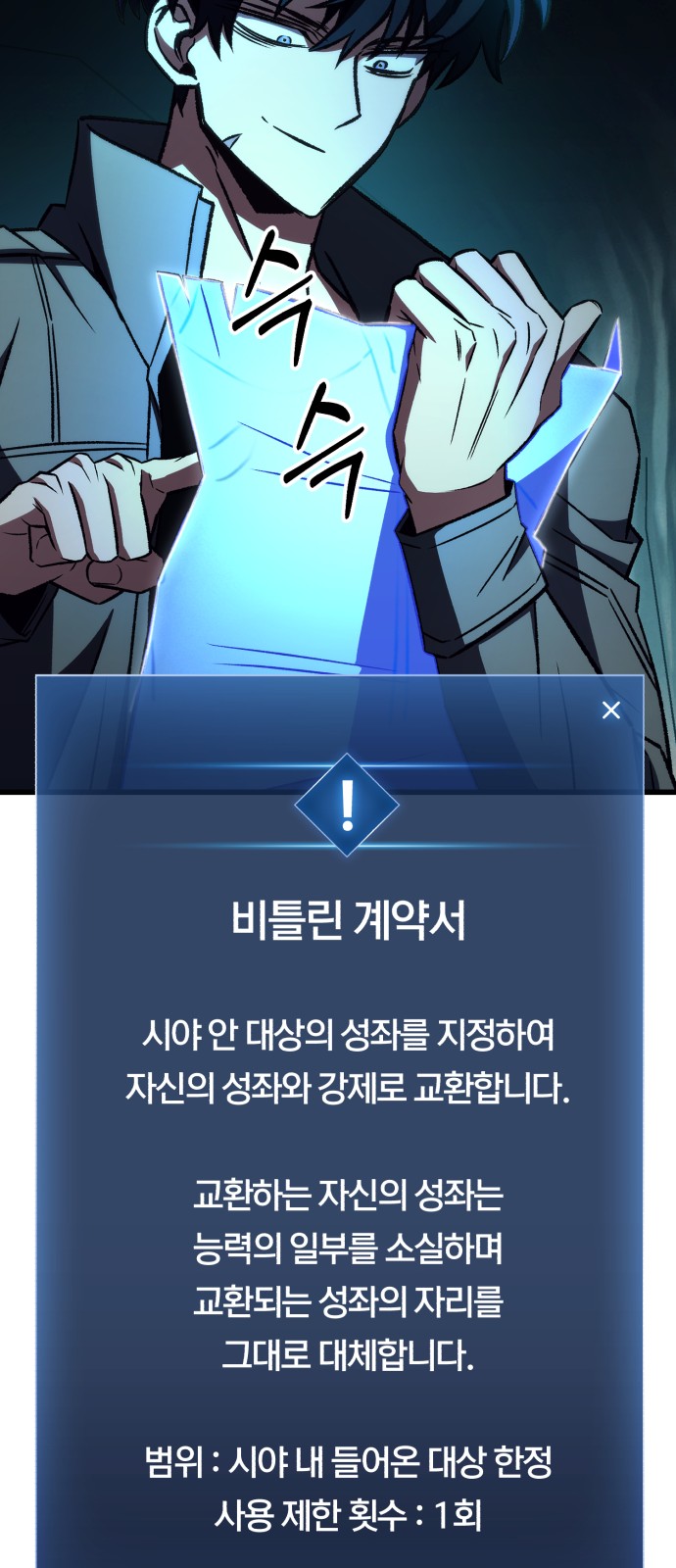 67 페이지