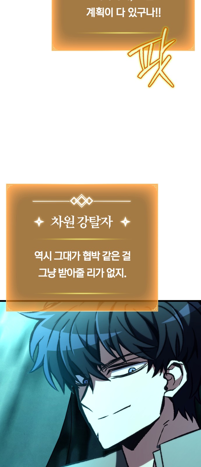 74 페이지