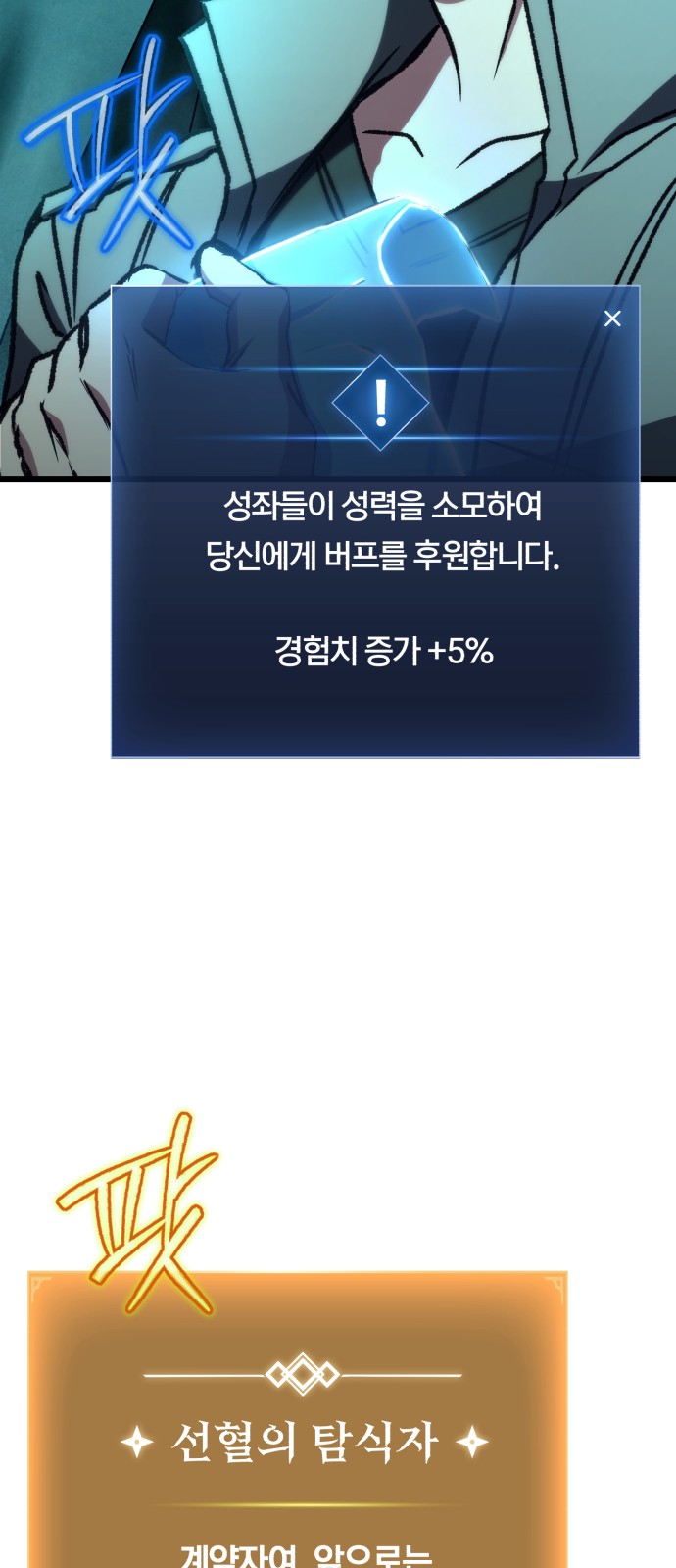 75 페이지