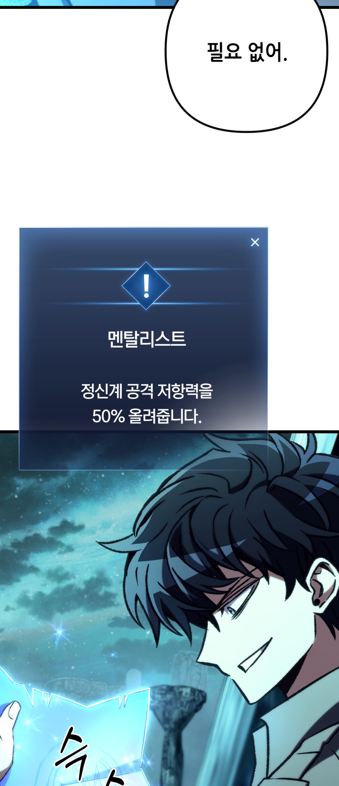 77 페이지