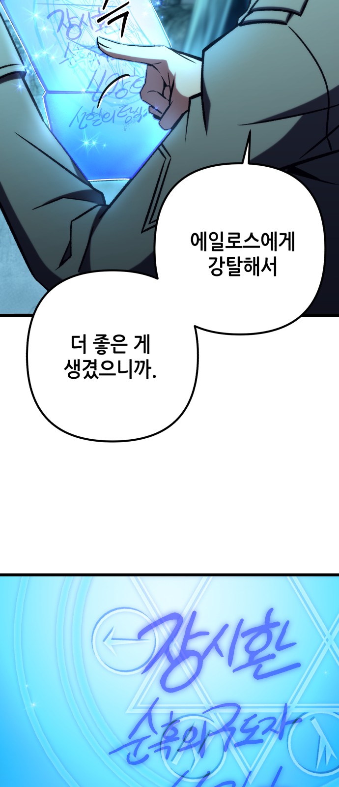 78 페이지
