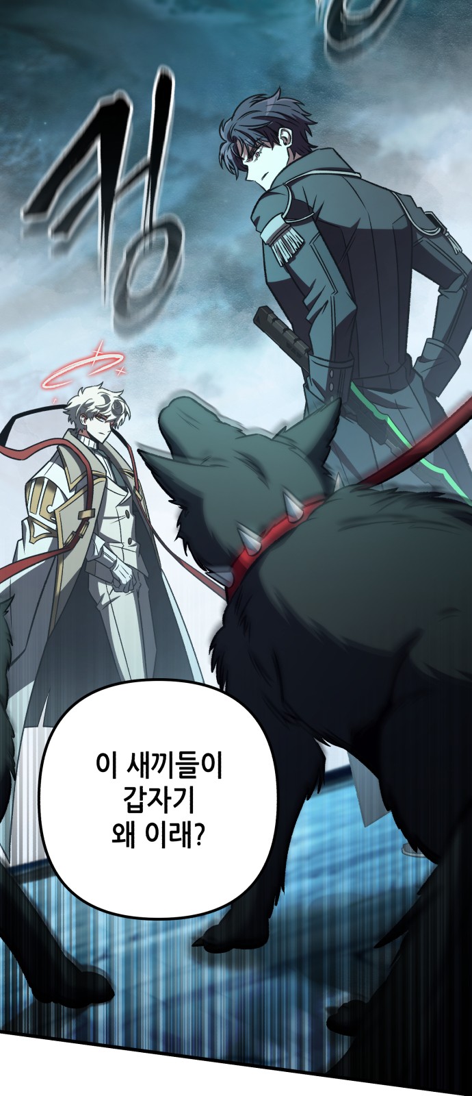 8 페이지