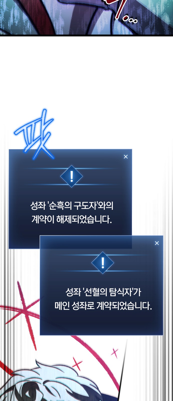 83 페이지