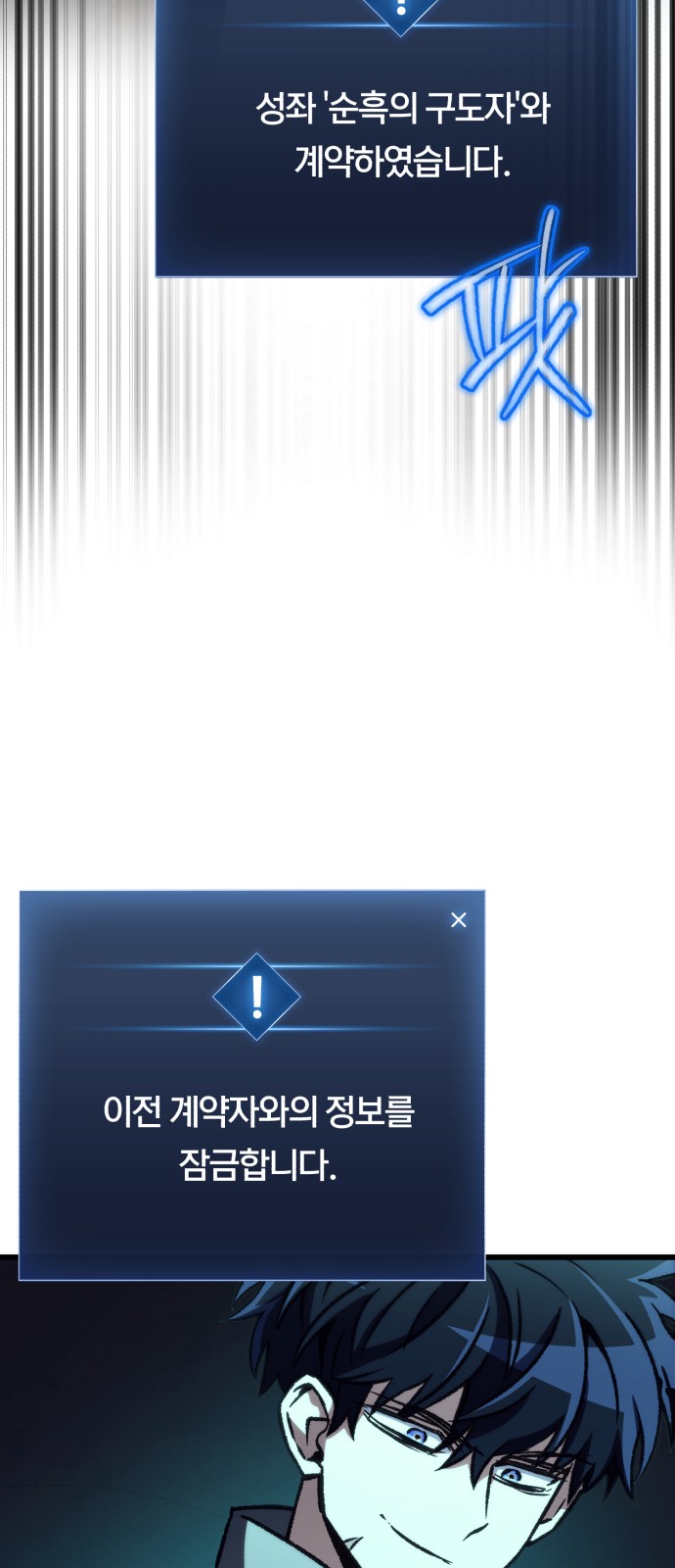 85 페이지