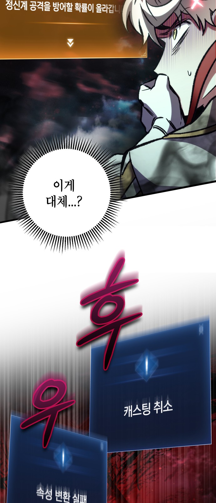 87 페이지