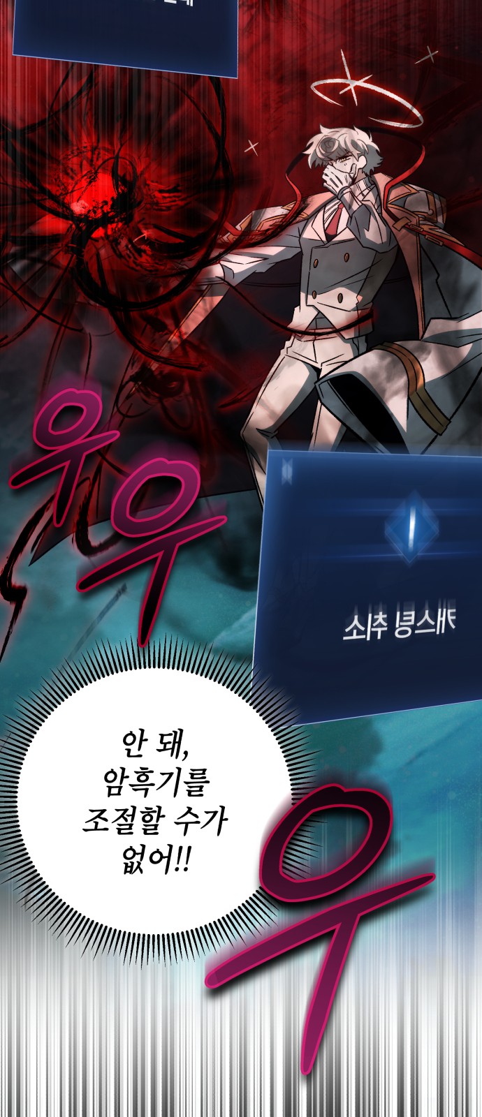 88 페이지