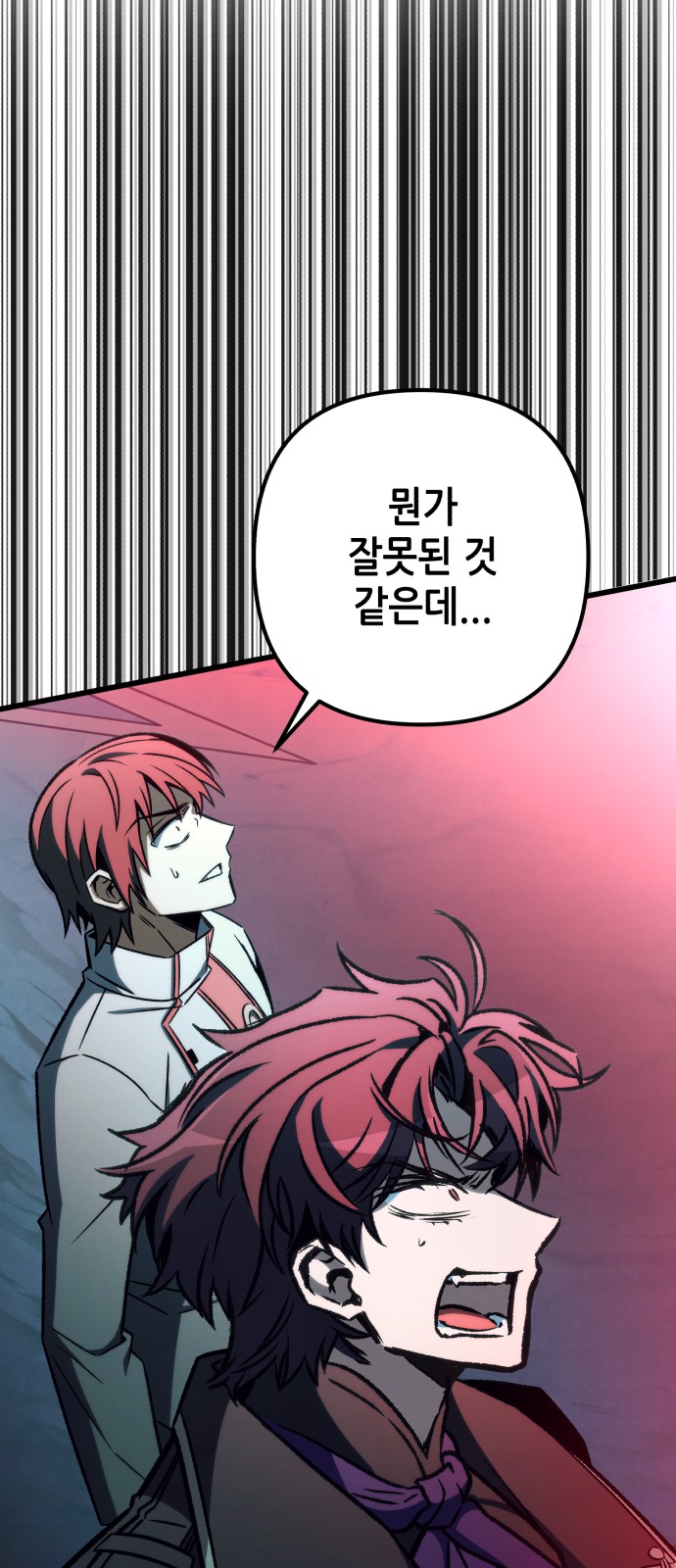 89 페이지
