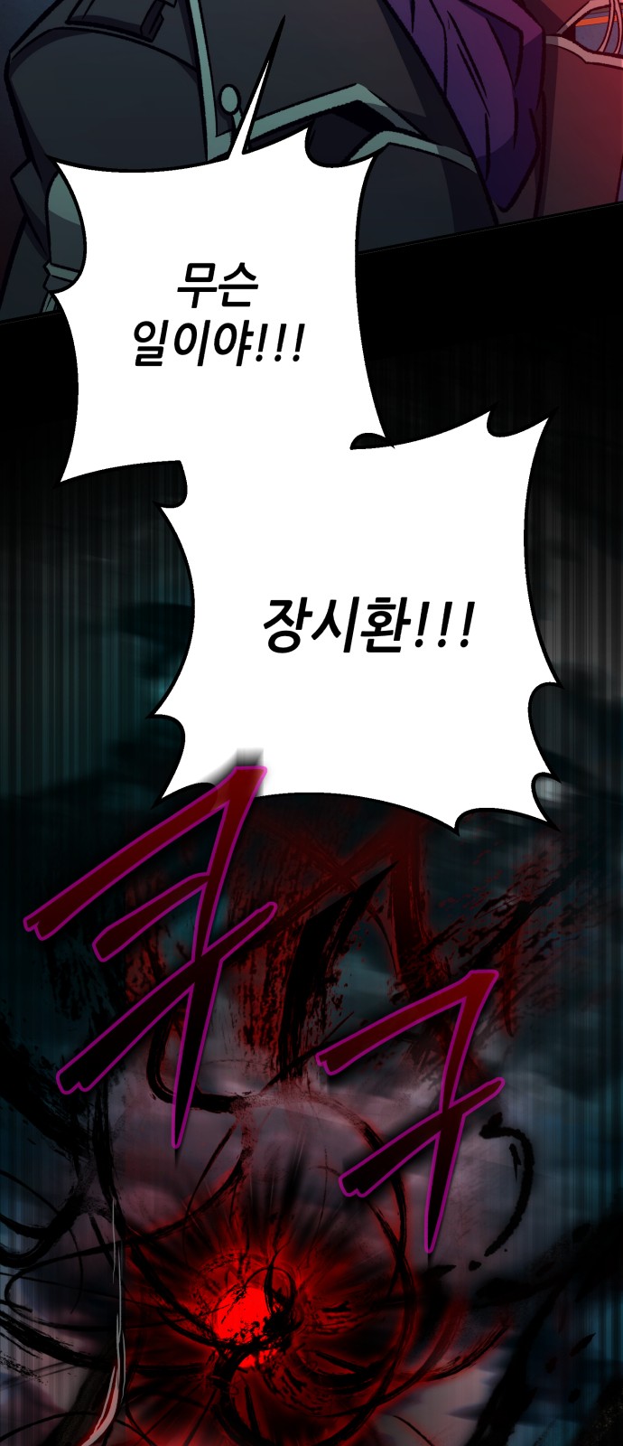 90 페이지