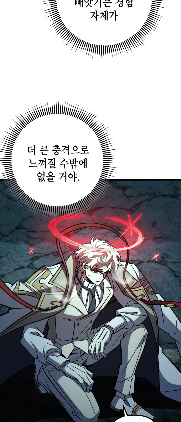 41 페이지