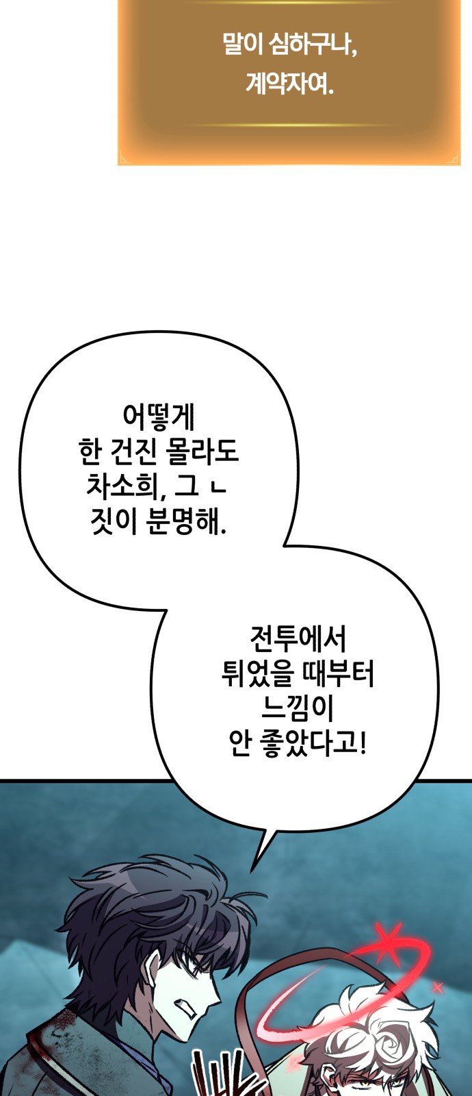 46 페이지