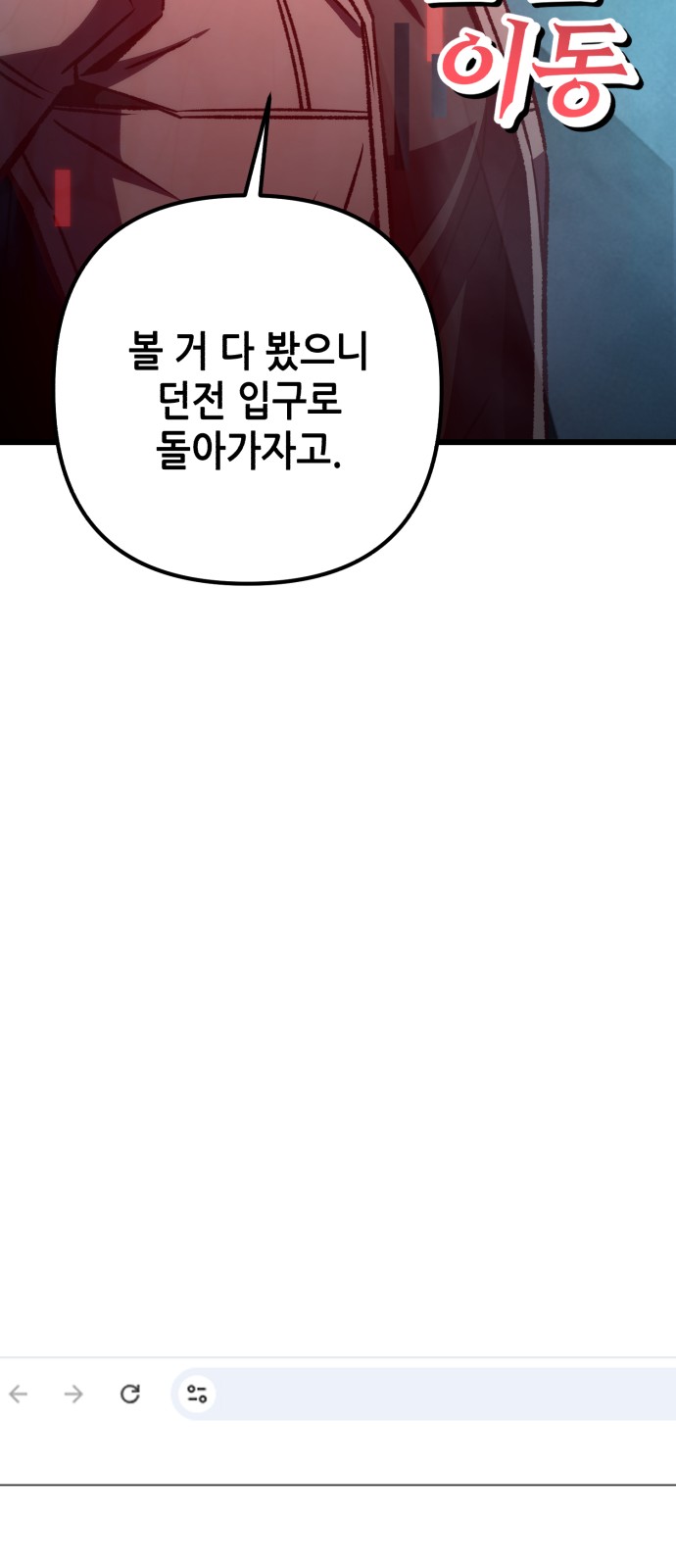 56 페이지