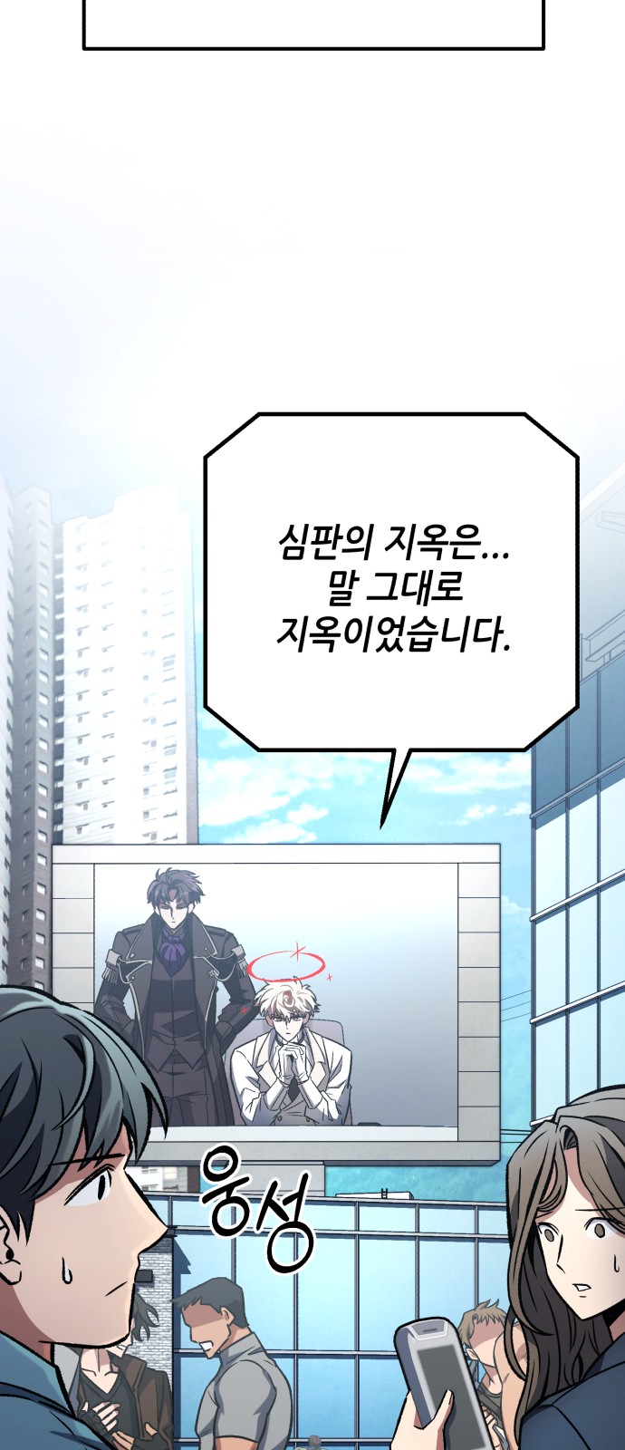 59 페이지