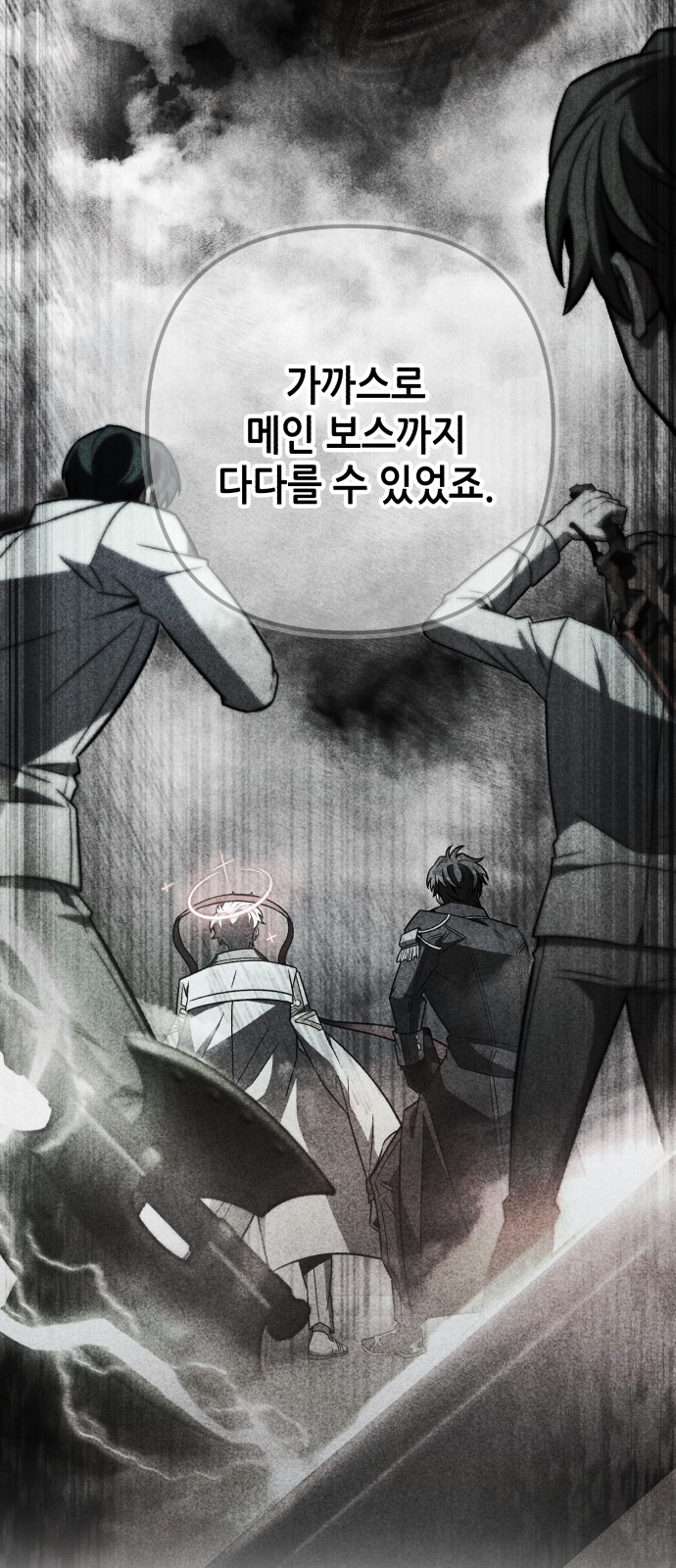 62 페이지