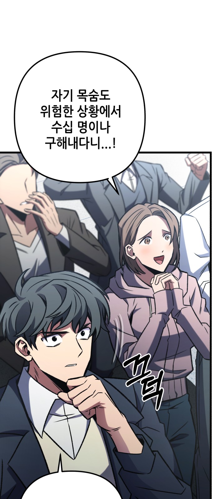 68 페이지