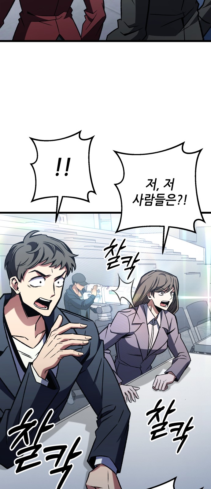 73 페이지