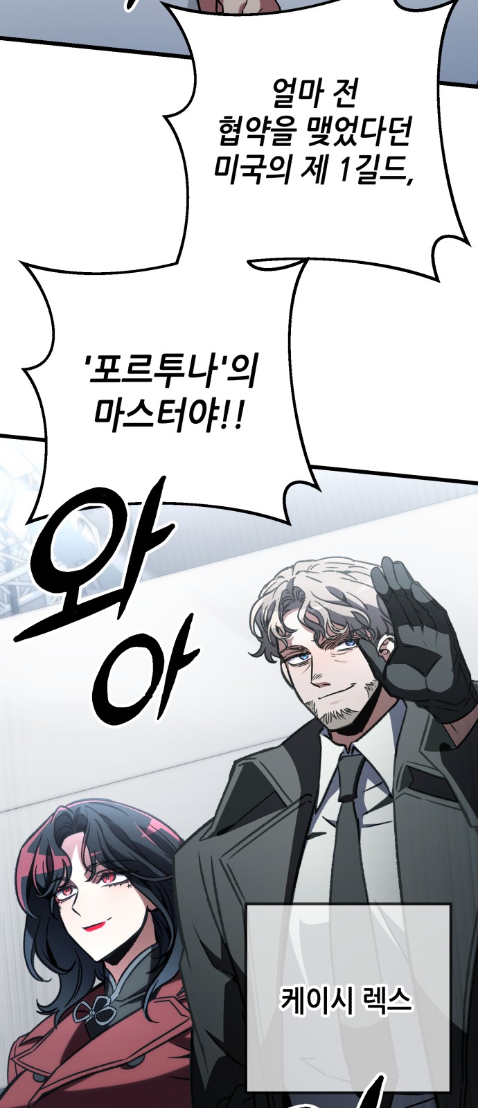 74 페이지