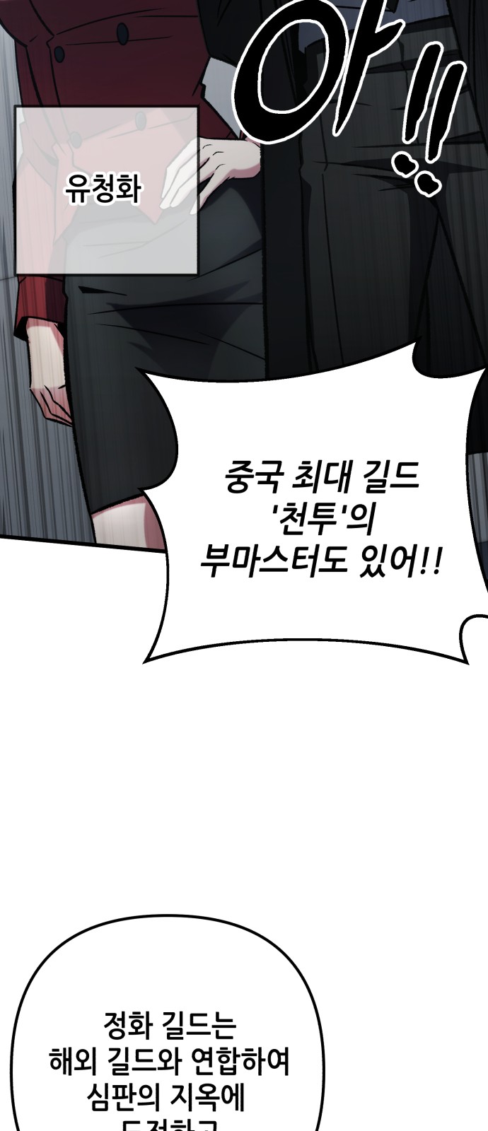 75 페이지