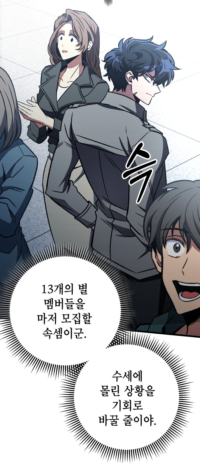79 페이지