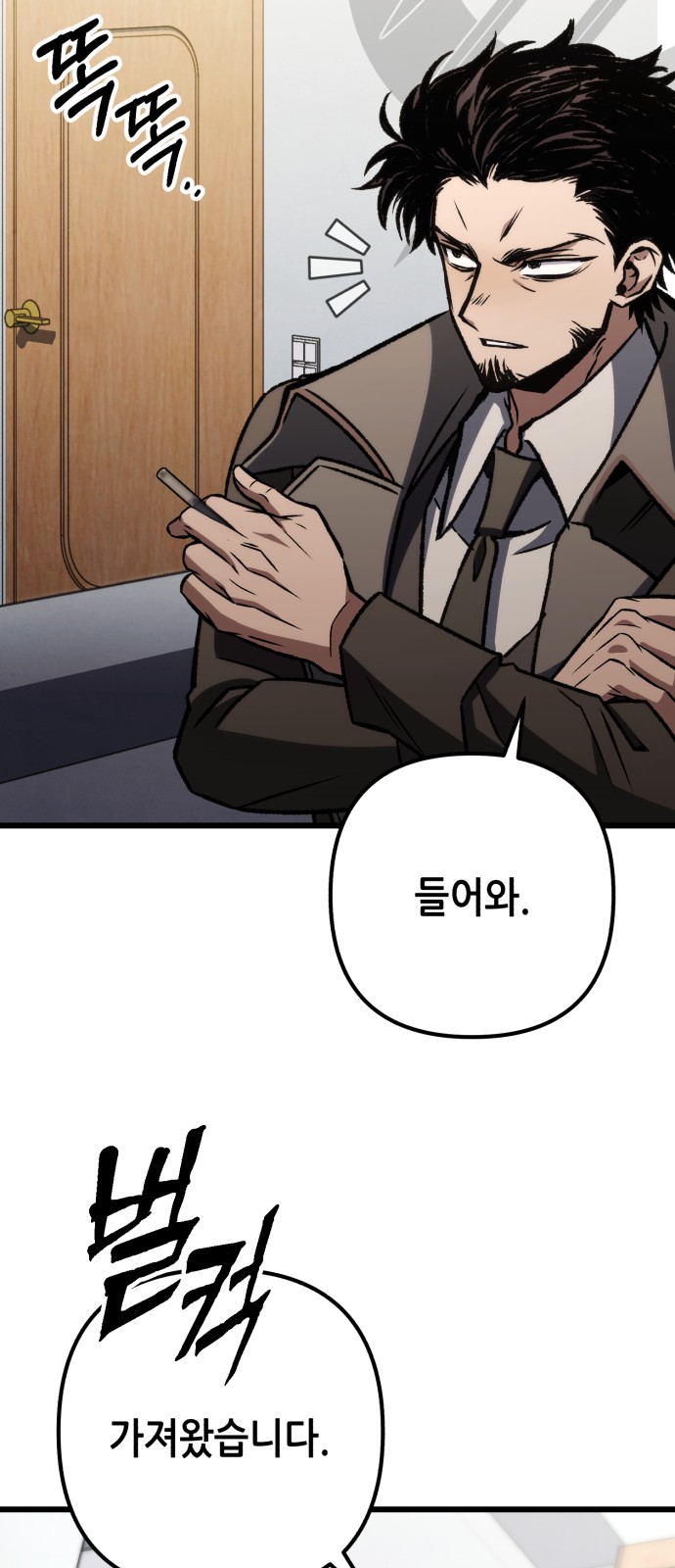 83 페이지