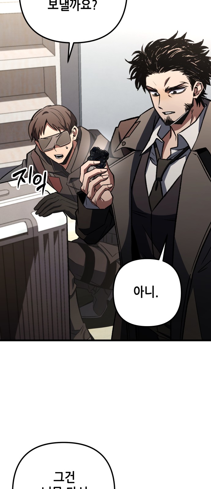 88 페이지