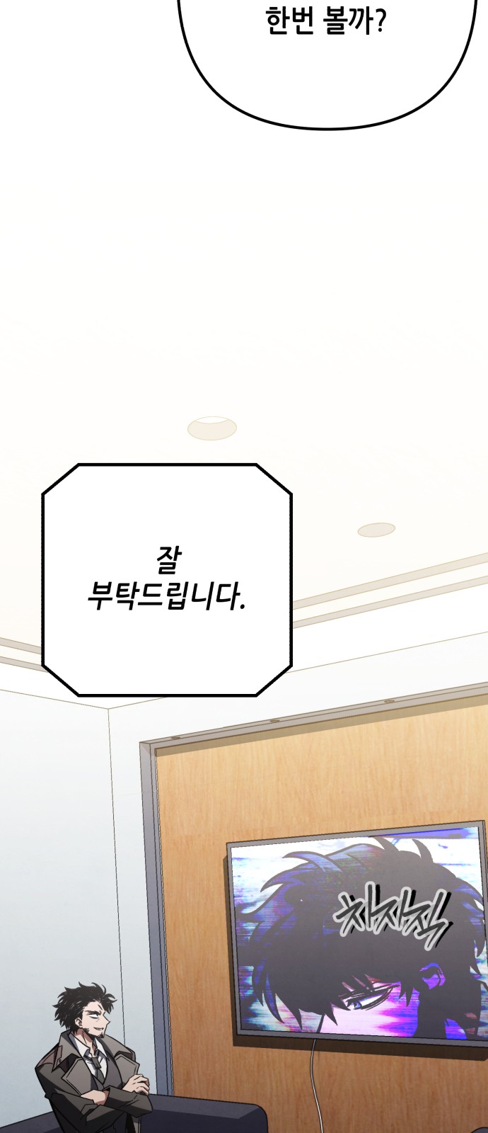 92 페이지