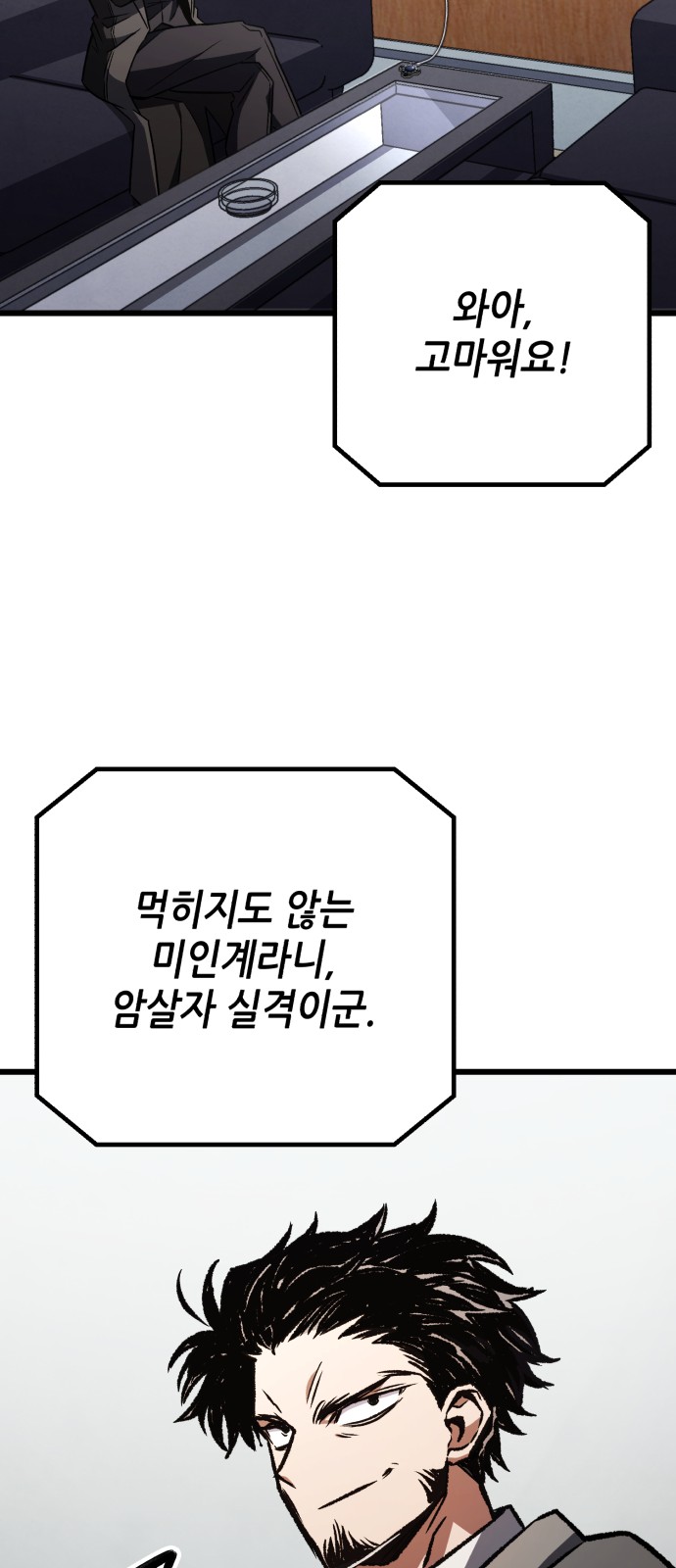 93 페이지