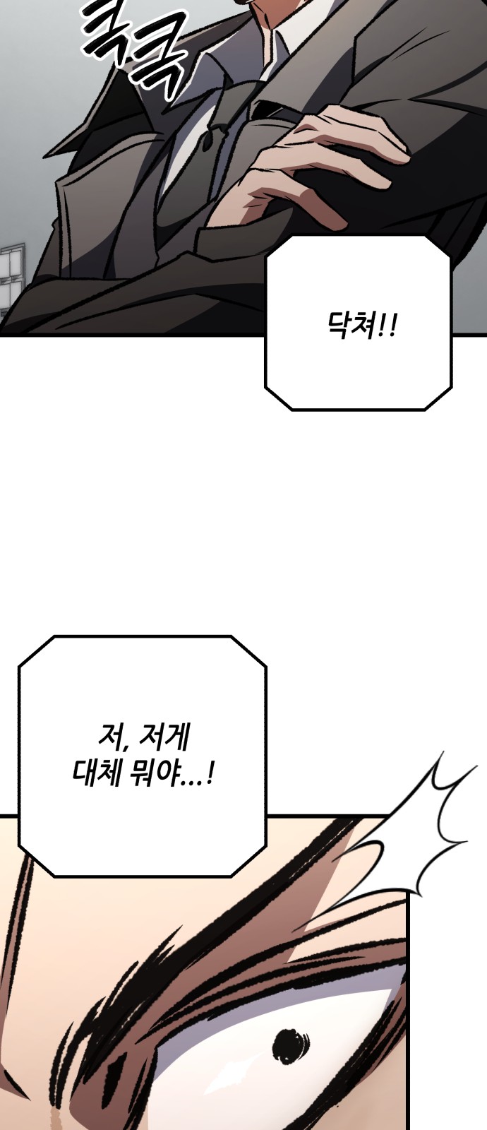 94 페이지