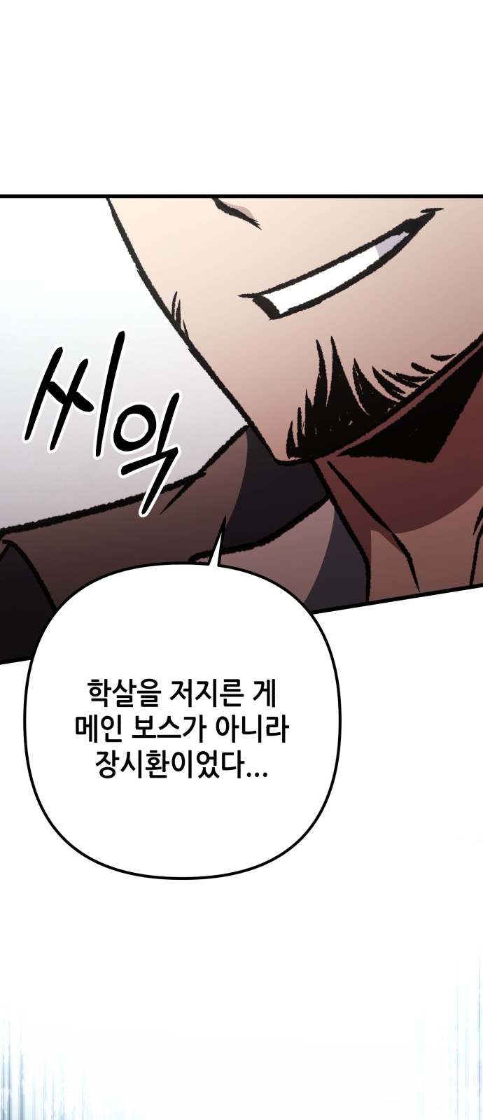 99 페이지