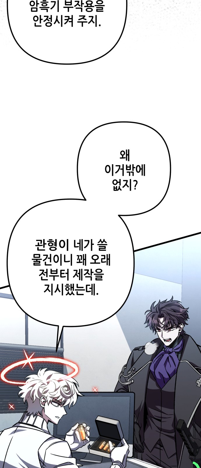 20 페이지