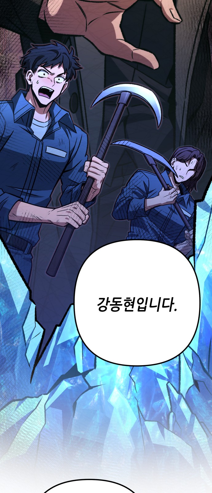 34 페이지