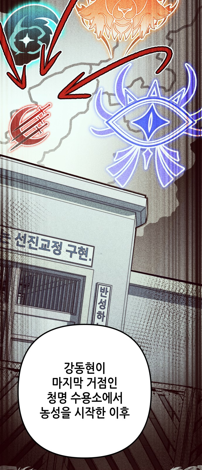 38 페이지