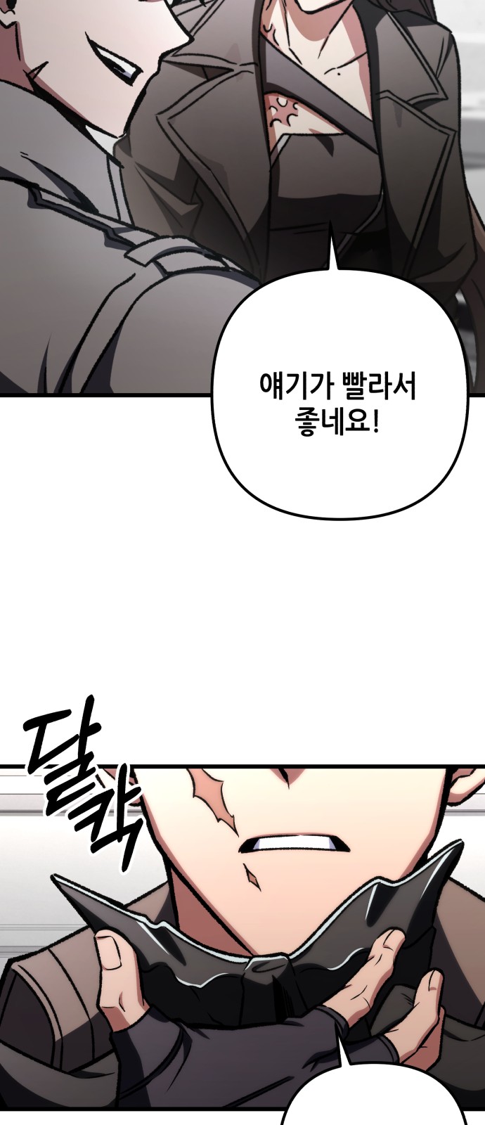 48 페이지