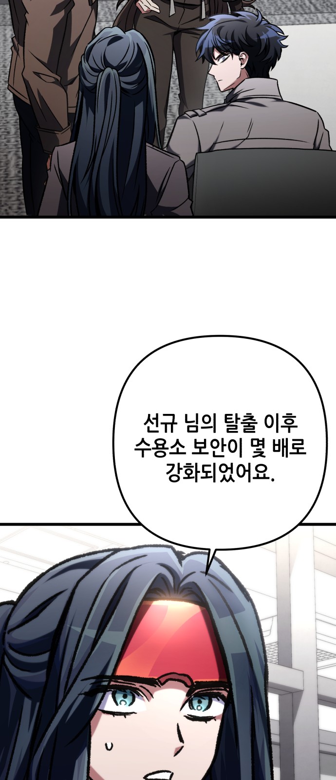 51 페이지