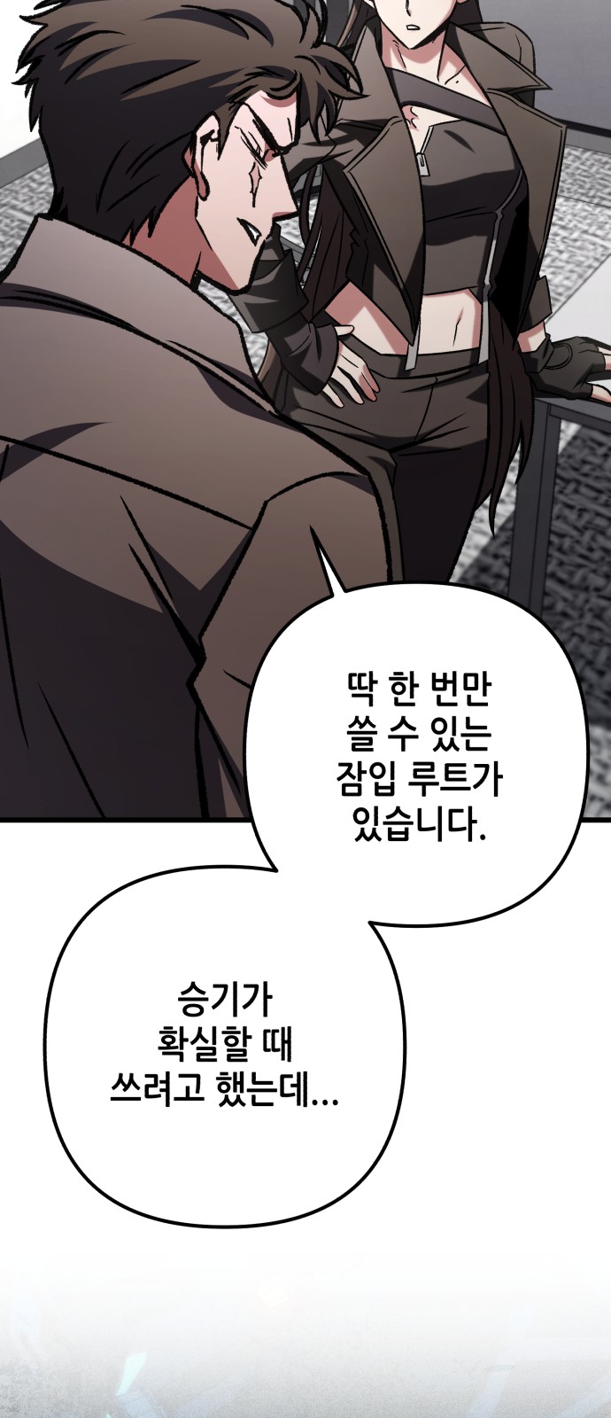 68 페이지