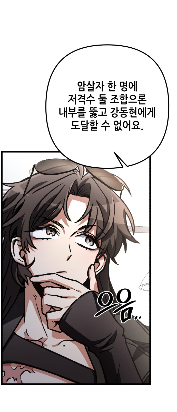 71 페이지