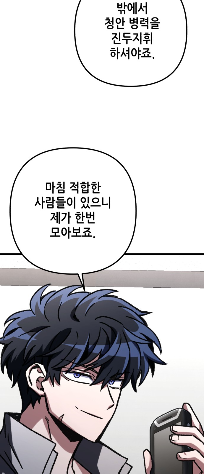 75 페이지