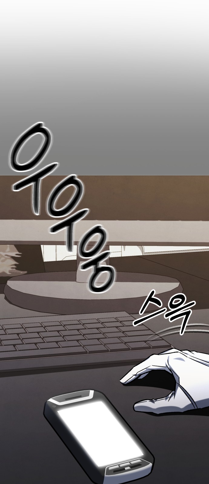 77 페이지