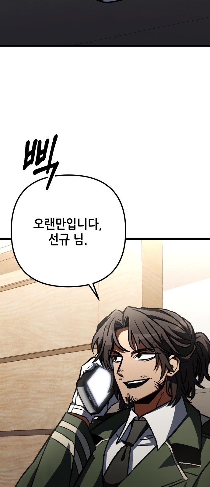 78 페이지