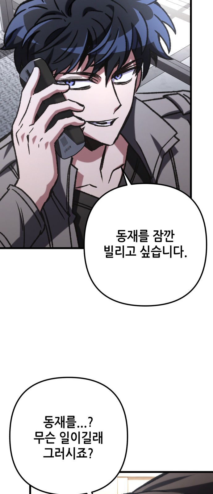 80 페이지