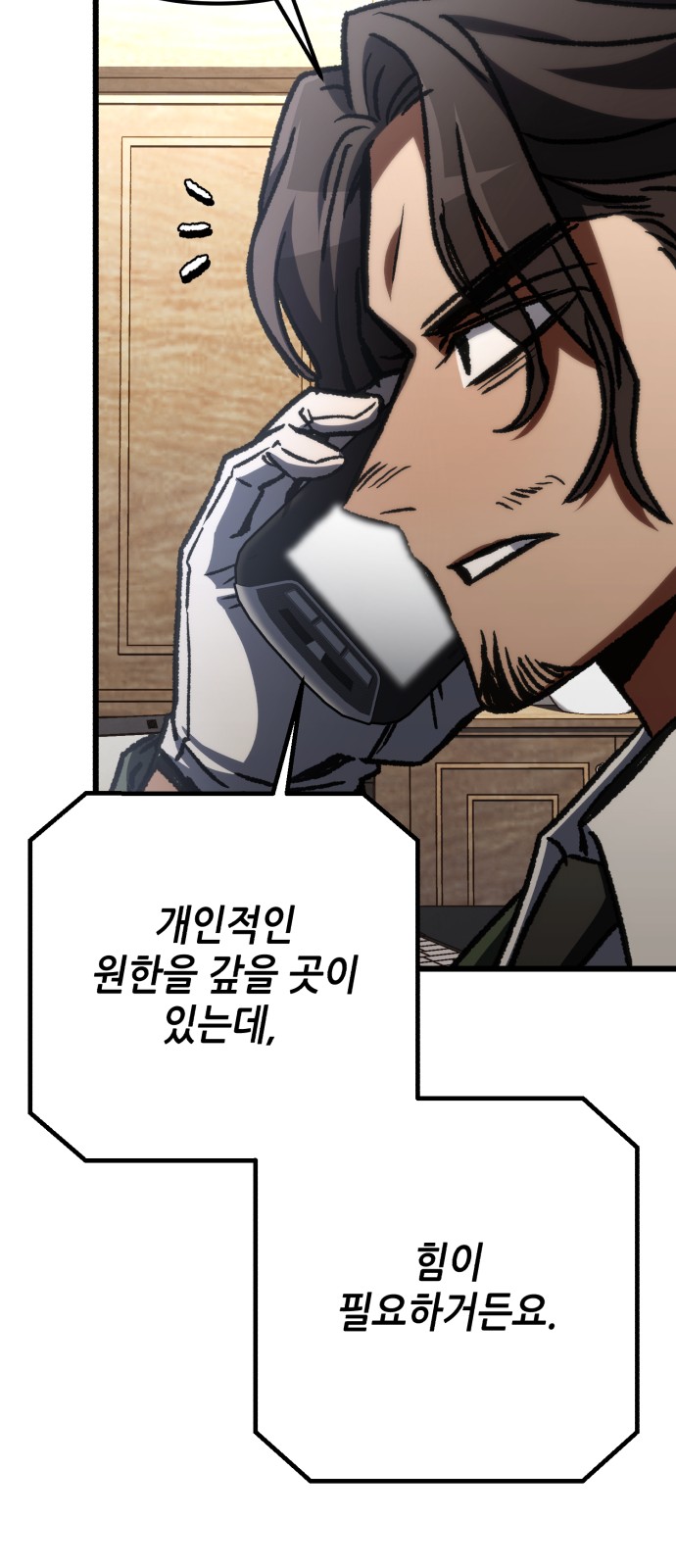 81 페이지