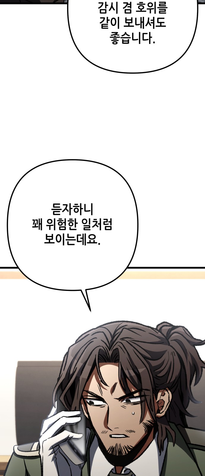 83 페이지
